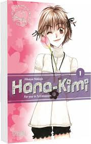 [MANGA] Hana-Kimi Pearls 1