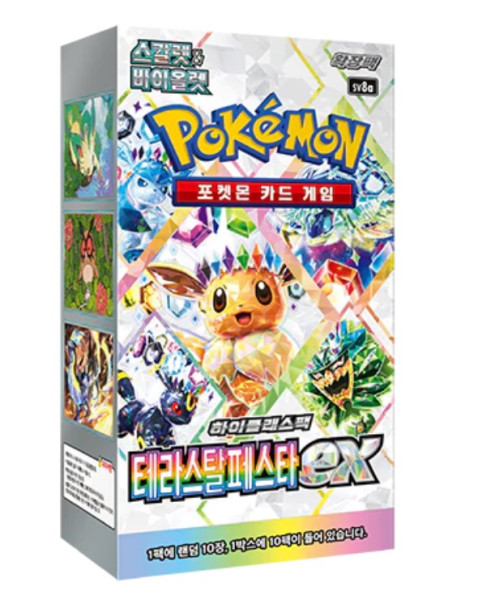 [KOR] Pokemon - Scarlet & Violet -Terastal Festival ex - Display