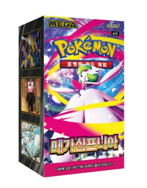 [KOR] Pokemon - Mega Evolution - Mega Symphonia - Display