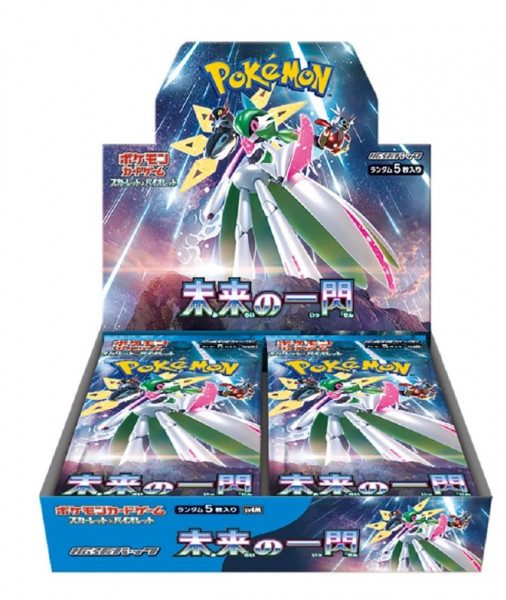 [JAP] Pokemon Future Flash Display