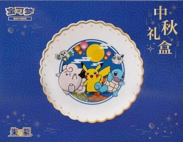 [CN] Pokemon Mid-Autumn Festival Gift Box 2025