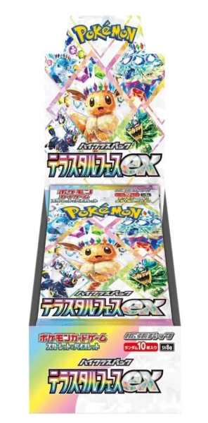 [JAP] Pokemon Terastal Festival ex Display