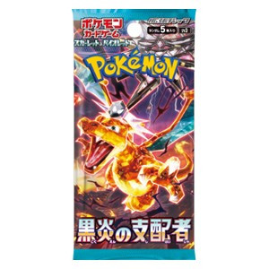 [JAP] Pokemon - Scarlet & Violet - Ruler of the Black Flame - Booster