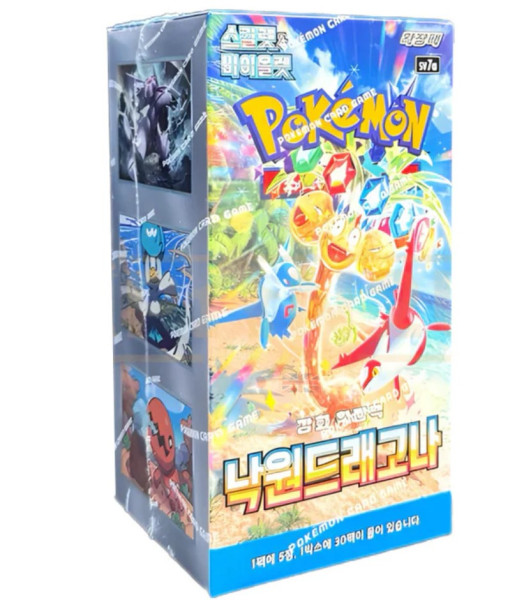 [KOR] Paradise Dragona sv7a
