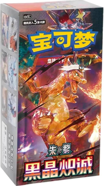 [CN] Pokemon Dark Crystal Blaze Booster Box