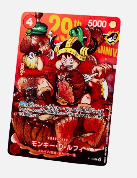 [JAP] Monkey.D.Luffy [P-159] - 29th Anniversary Promo - Weekly Shonen Jump Vol. 33