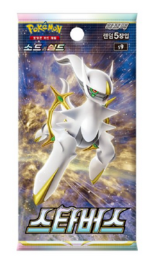 [KOR] Pokemon - Star Birth s9 Booster