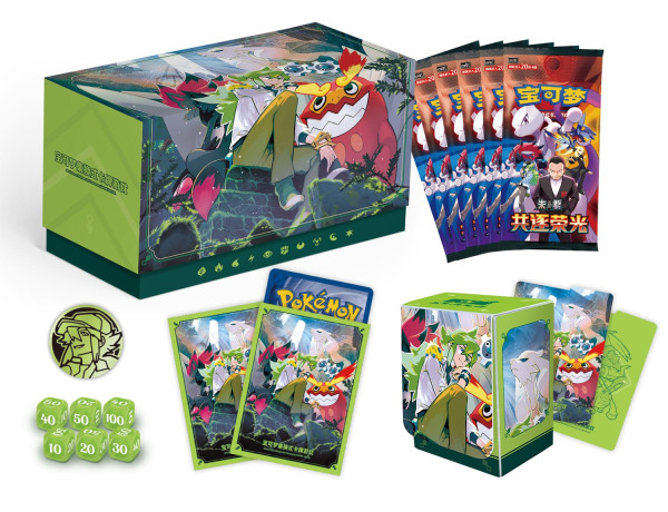 [CN] Pokemon -N´s Gift Box Set – Chasing Glory Together