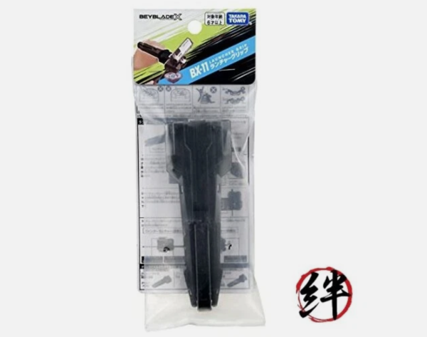 BEYBLADE X – BX-11 Takara Tomy Launcher Grip