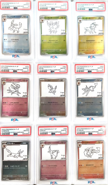 [JAP] Pokemon Yu Nagaba Eevee Evolution Set (9 Cards Set) Graded PSA 10