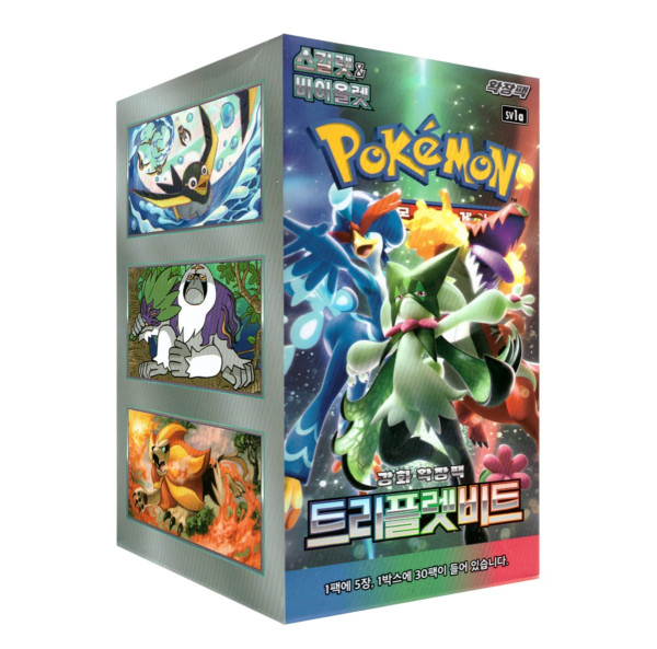 [KOR] Pokemon Triplet Beat Booster Box