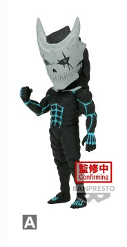 [FIGUREN] Kaiju No. 8 - World Collectable Figure - Vol. 1