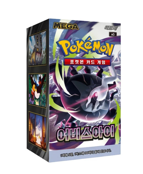 [KOR] Pokemon Abysse Eye Booster Box