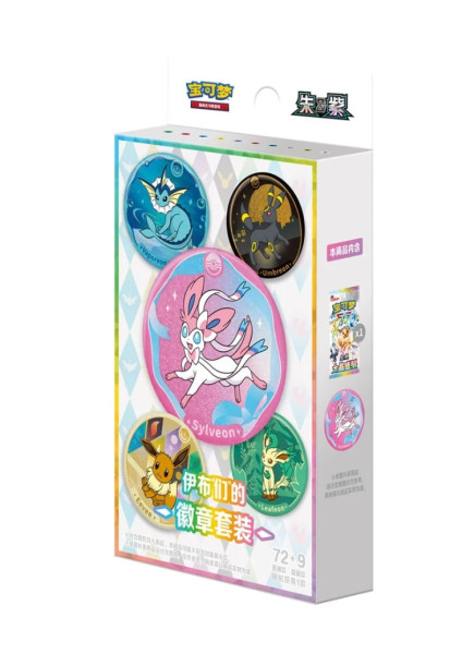[CH] Pokemon Scarlet and Violet Terastal Gathering Badge Set