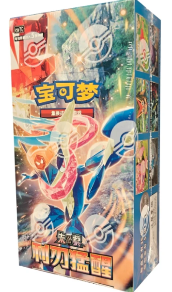 [CN] Pokémon Blade Awakening (CSV7C) Slim Booster Box Display