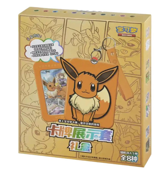 [CN] Pokemon - Eevee Gift Box + Jumbo Booster