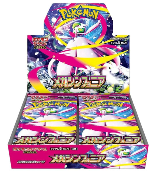 [JAP] Pokemon Mega Symphonia Booster Display