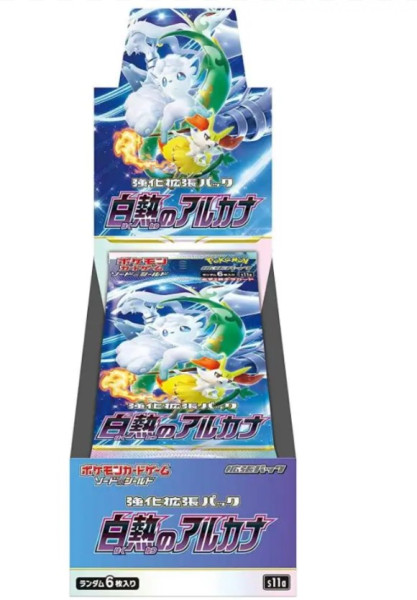 [JAP] Pokemon - Sword & Shield - Arcana - Display