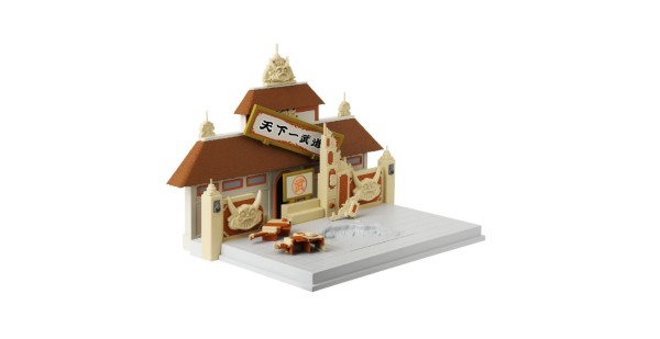 DRAGON BALL - Tenkaichi Budokai - Customizable Display Arena