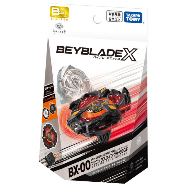 Beyblade X - Soar Phoenix Wing 9-60GF - BX-00 (Limited)