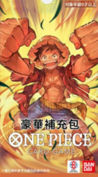 One Piece Japanisch PRB01 Booster