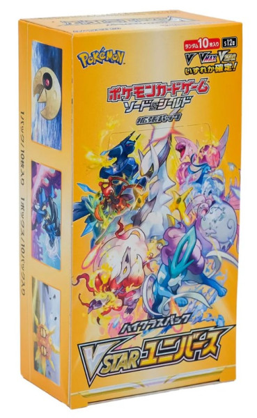[KOR] Pokemon - Vstar Universe Display
