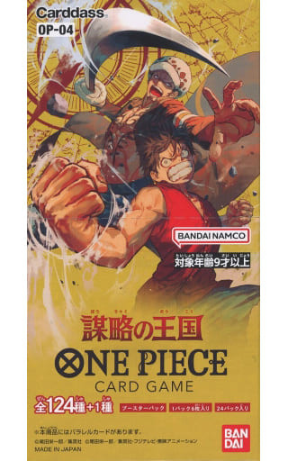 ONE PIECE Booster Pack Kingdoms of Intrigue Single Pack- Japanisch