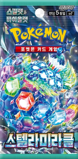 [KOR] Pokemon - Scarlet & Violet - Stellar Miracle Booster Pack