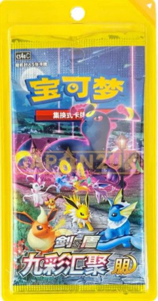 [CN] Pokemon Nine Colors Gathering S-Chinese Sealed Booster