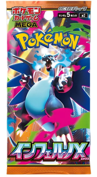 [JAP] Pokemon - Inferno X - Booster