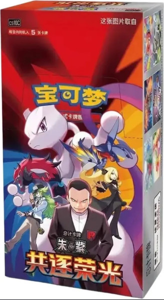 [CN] Pokemon TCG: The Glory of Team Rocket Slim Booster Box CSV10C (S-Chinese)