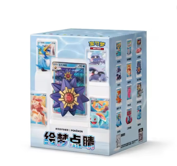 [CN] Pokemon 151 Dream Painting Volume 2 Figure