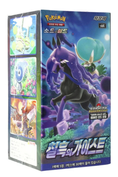[KOR] Pokemon Jet Black Spirit Booster Box