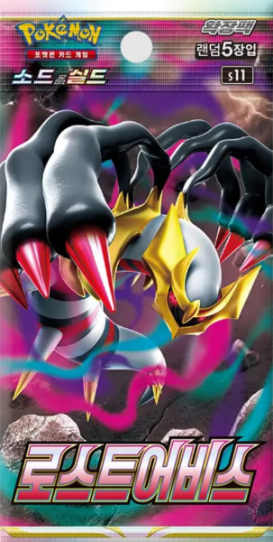 [KOR] Pokemon - Scarlet & Violet - Lost Abyss - Booster