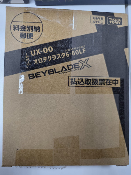 BEYBLADE X Orochi Cluster 6-60LF RAR - Takara Tomy