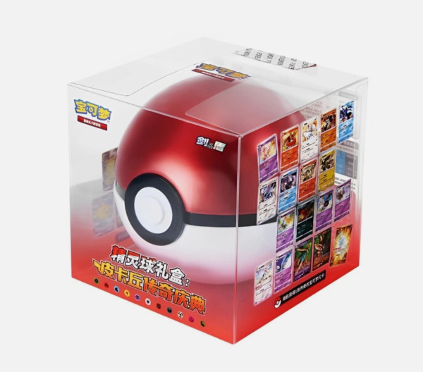 [CN] Pokémon Pokeball Pokeball Gift Box Sammelkarten Box