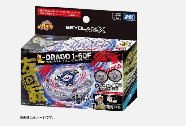 Beyblade X - Takara Tomy - Lightning L-Drago 1-60F Random/Full Set Booster