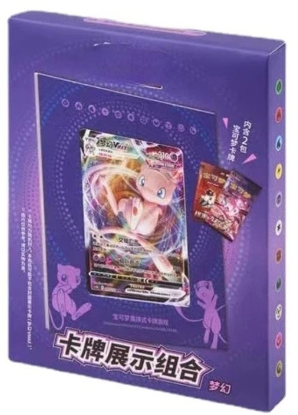 [CN] Pokemon - Simplified Chinese Mev Vmax Gift Box