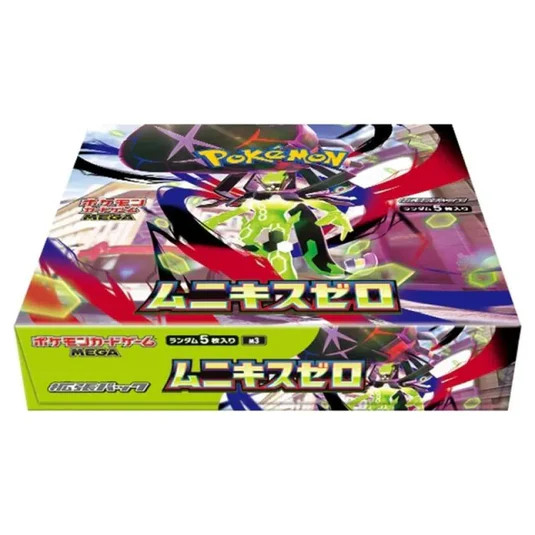[JAP] Pokemon Nihil Zero Booster Box