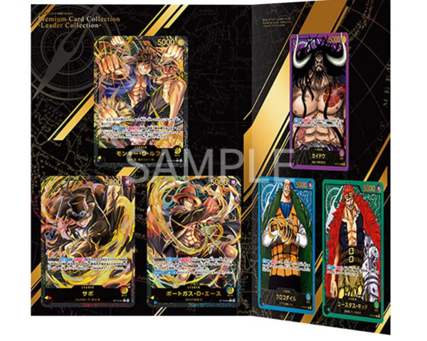 [JAP] One Piece Premium Card Collection Leader Collection (DIF)