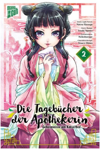[MANGA] Die Tagebücher der Apothekerin - Geheimnisse am Kaiserhof 2