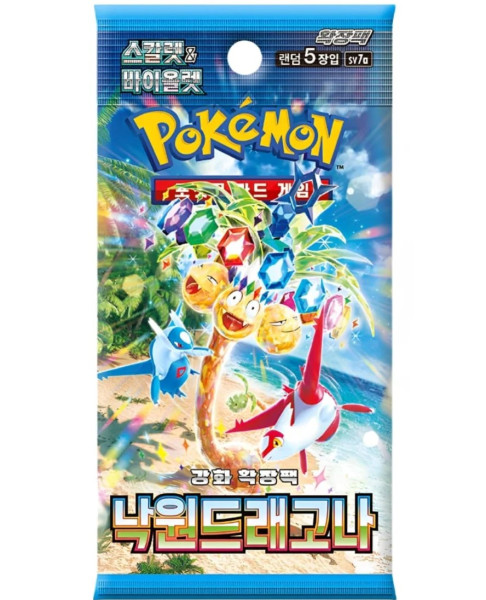 [KOR] Pokemon Scarlet & Violet Paradise Dragona Booster