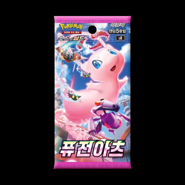 [KOR] Pokemon - Sword & Shield - Fusion Arts Booster
