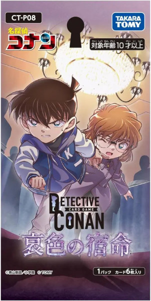 JP Detective Conan CT-P08 booster pack