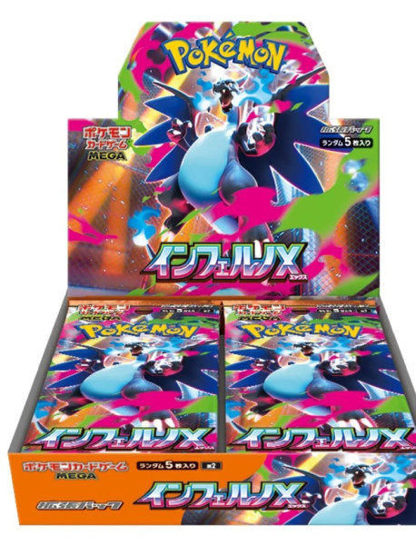 [JAP] Pokemon - Inferno X - Display