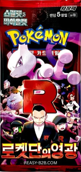 [KOR] Pokemon - Team Rocket - Booster