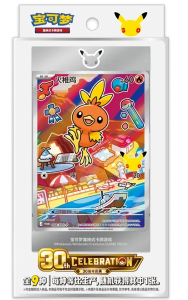 [CN] Pokémon 30th Anniversary First Partner Card Set Vol. 3 Blind Box Chinesisch – Pokémon TCG