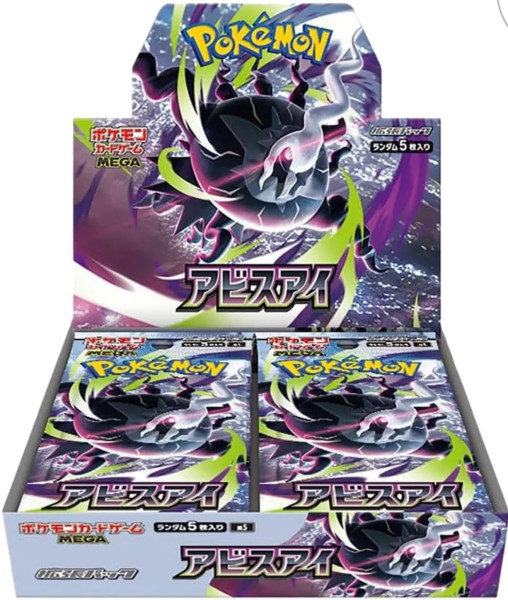 [JAP] Pokemon Abysse Eye Booster Box (30 Booster)
