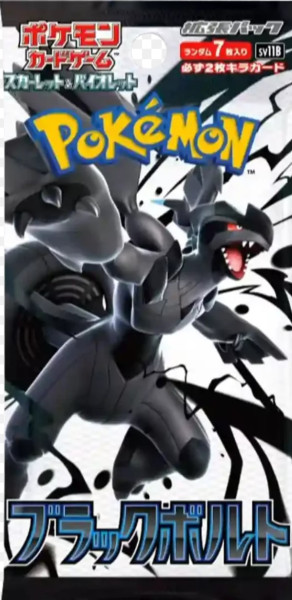 [JAP] Pokemon - Black Bolt Booster Pack
