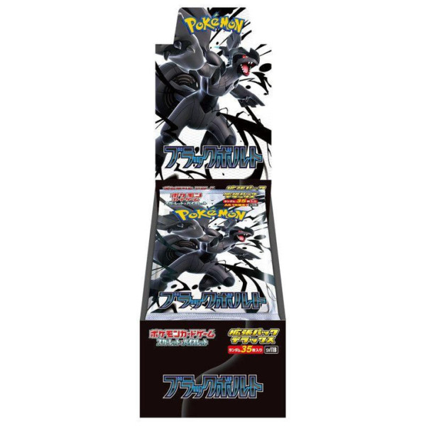 [JAP] Pokemon - Scarlet & Violet - Black Bolt - Deluxe Display